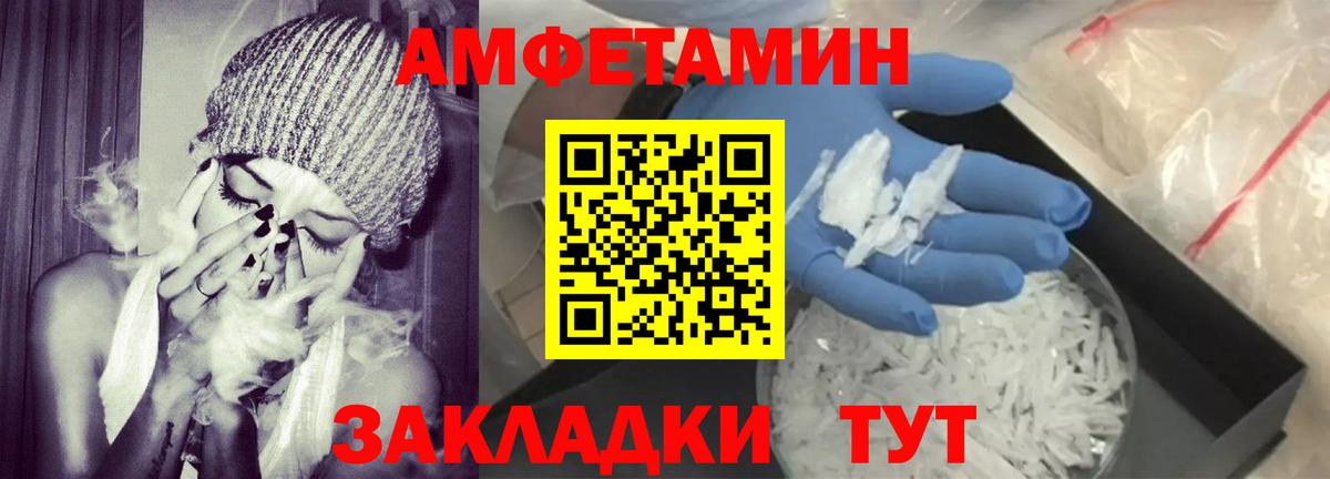 АМФ  АМФ 97%  Вход с VPN  darknet формула  Коммунар 