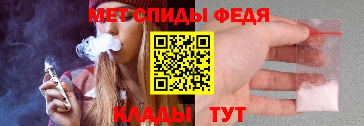Амфетамин 97% Коммунар