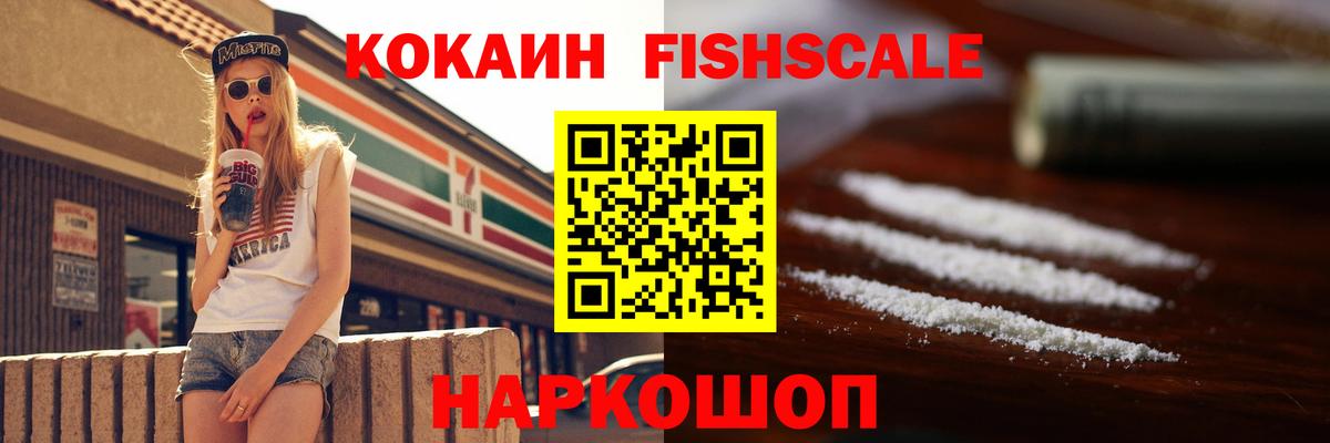 COCAIN 97% Коммунар