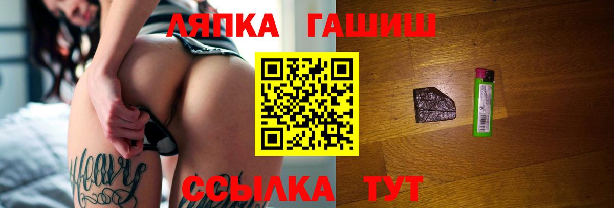 Коммунар  ГАШИШ Premium  ГАШИШ Ice-O-Lator  дарнет шоп  Вход с VPN 