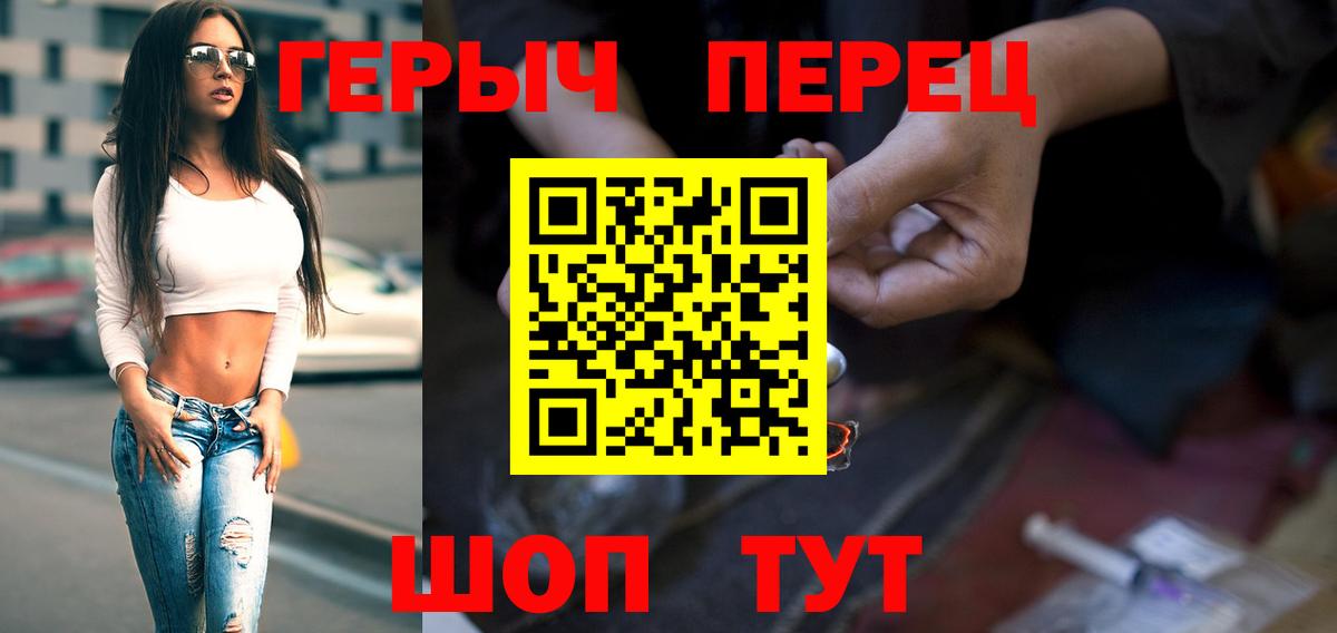 ГЕРОИН VHQ Коммунар
