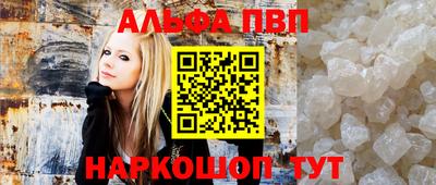 сатива Канаш