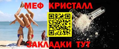 первитин Камышлов