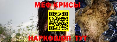 первитин Камышлов