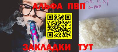 MDMA Premium VHQ Кандалакша