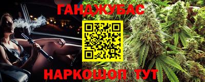 сатива Канаш