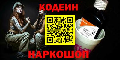 первитин Камышлов