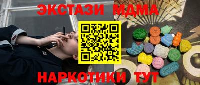 первитин Камышлов
