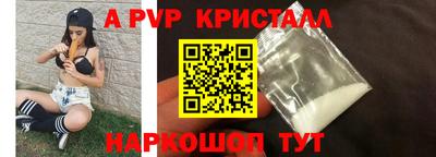 первитин Камышлов