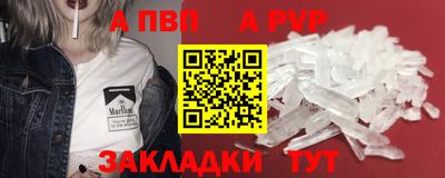 первитин Камышлов