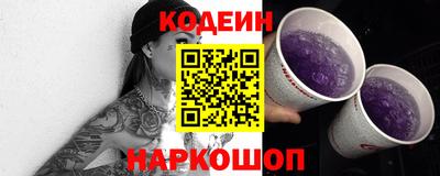 первитин Камышлов