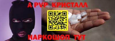 сатива Канаш