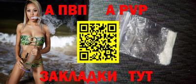 сатива Канаш