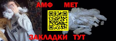 первитин Камышлов