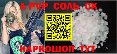 первитин Камышлов