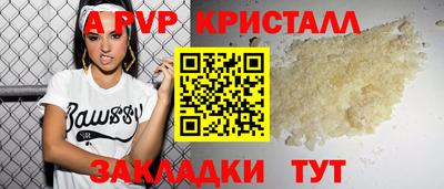 первитин Камышлов