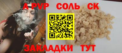 сатива Канаш
