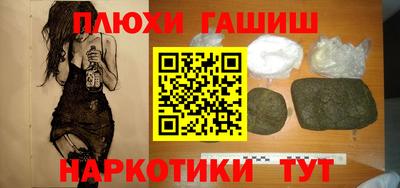 сатива Канаш