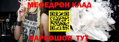 первитин Камышлов