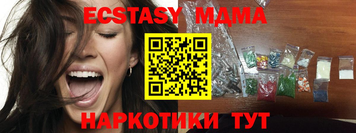MDMA VHQ Коммунар