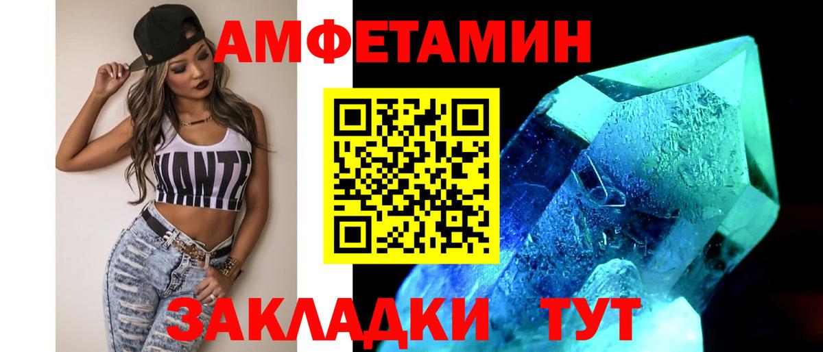 Метамфетамин кристалл  Вход с VPN  Метамфетамин кристалл  Коммунар 
