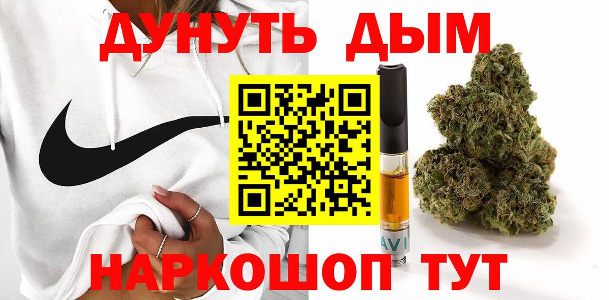 Коммунар  Марихуана марихуана  Вход с VPN  Марихуана планчик 